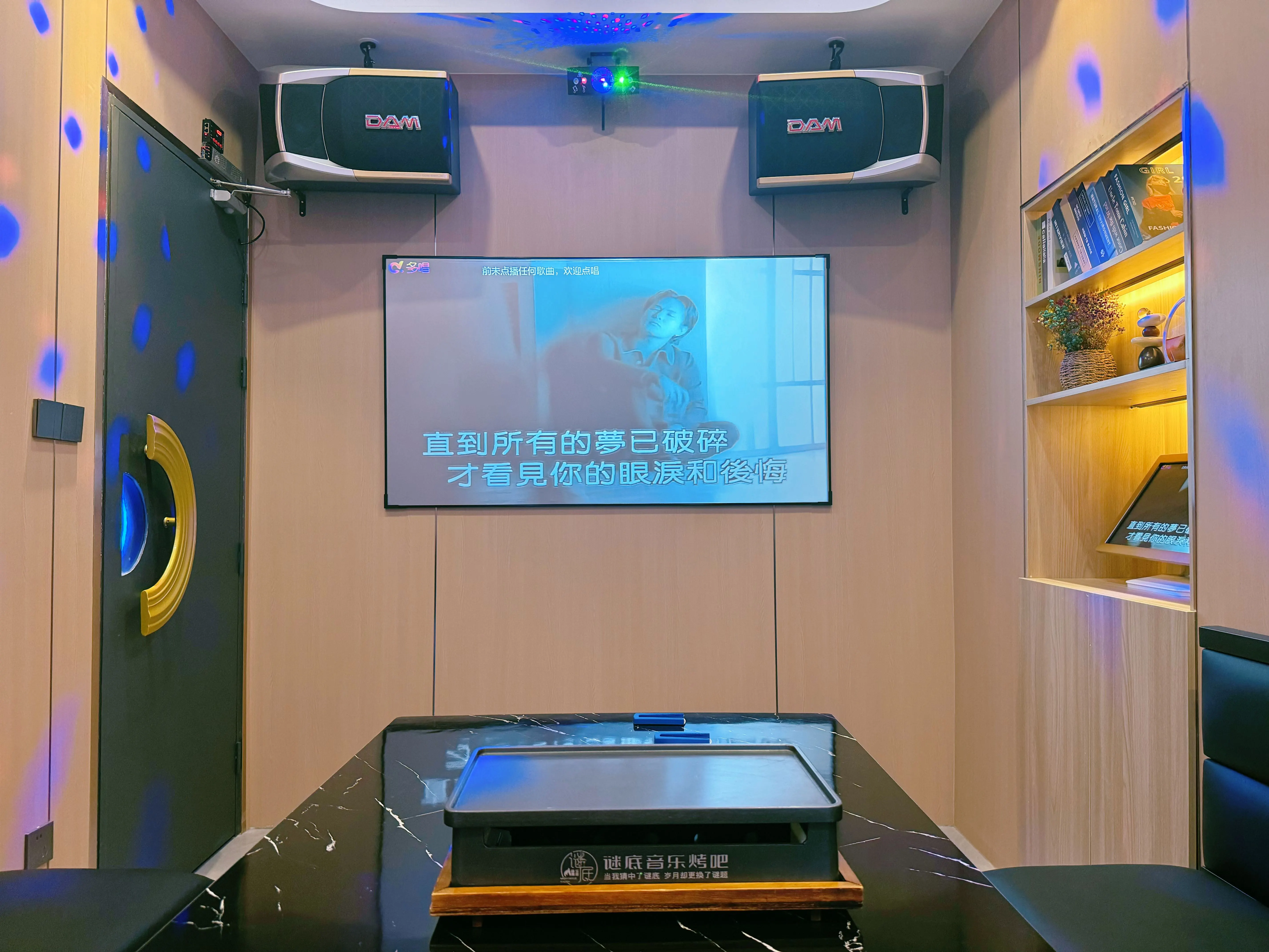邯郸商务ktv首选低端场商务ktv-成安县ktv预订